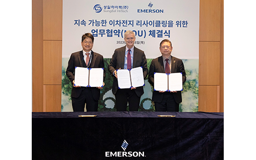 Emerson Chosen as Automation Partner For Korea’s Largest EV Lithium-Ion Battery Recycler