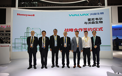Thumbnail for Honeywell and Walvax Collaborate to Build China’s First Digital Vaccine Plant