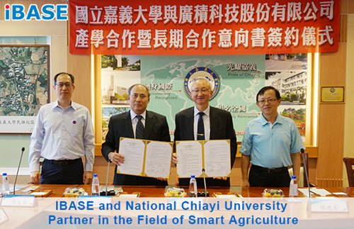 IBASE Technology collaborates with National Chiayi University to build smart agriculture control room system