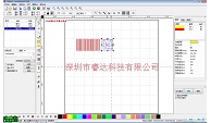 RuiDa laser marking software Rdmark