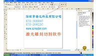 Thumbnail for Laser cutting engraving external software Rdplug