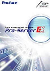 Pro-face updates Pro-Server EX 1.2 Data Management Software