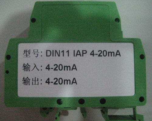 4-20mA Passive Signal Isolated Conditioners